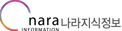 나라지식정보